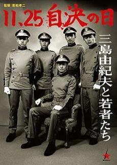 Poster de 