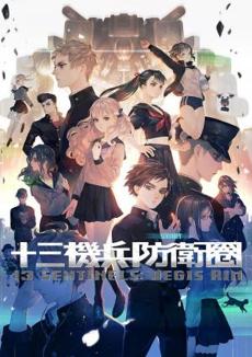 Poster de 