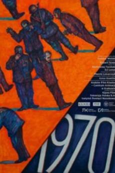 Poster de 