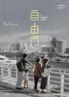 Poster de 