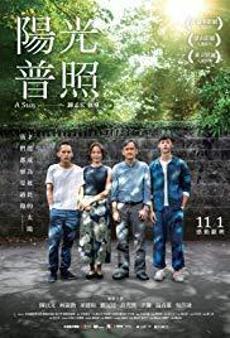 Poster de 