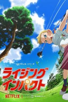 Poster de 