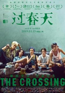 Poster de 