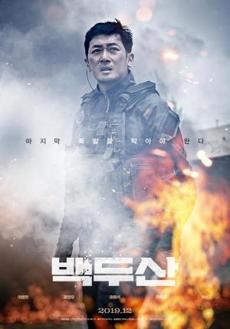 Poster de 
