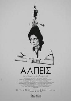 Poster de 
