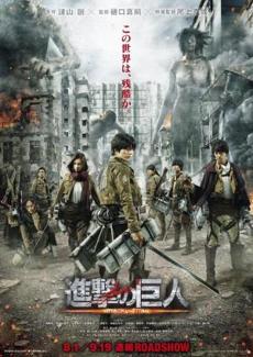 Poster de 