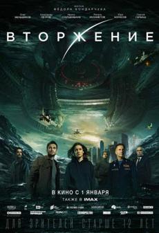 Poster de 