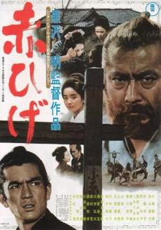 Poster de 