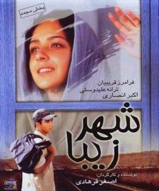 Poster de 