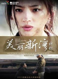 Poster de 