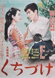 Poster de 
