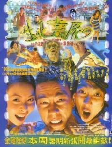 Poster de 