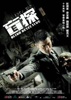 Poster de 