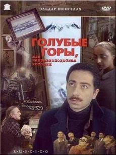 Poster de 