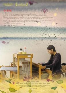 Poster de 