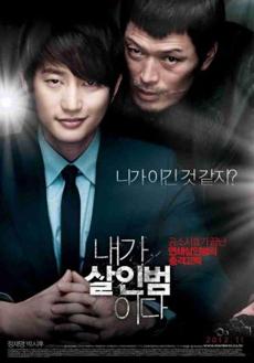 Poster de 