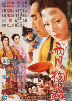 Poster de 