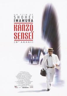 Poster de 