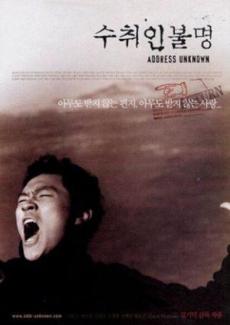 Poster de 