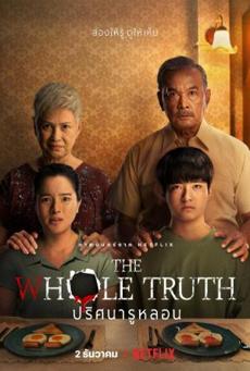 Poster de 