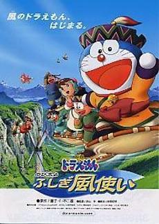 Poster de 