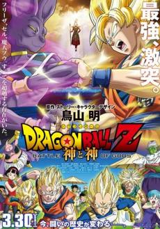 Poster de 