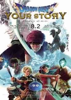 Poster de 