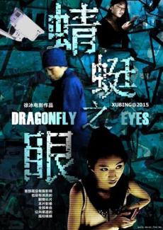 Poster de 