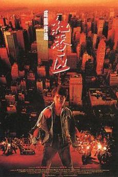 Poster de 