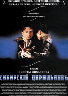 Poster de 