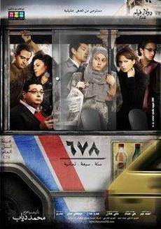 Poster de 