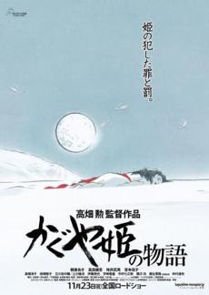 Poster de 