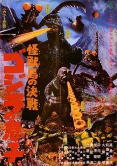 Poster de 