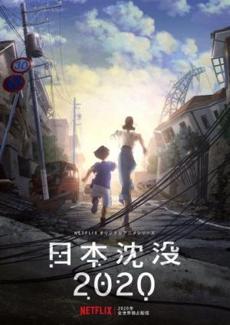 Poster de 