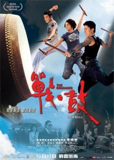 Poster de 