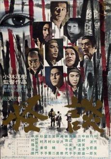Poster de 