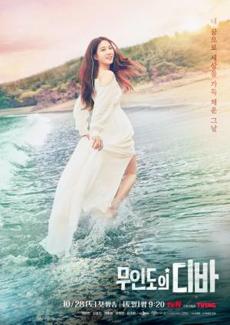 Poster de 