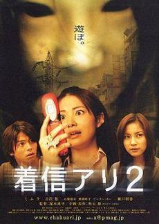 Poster de 
