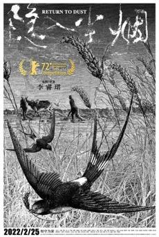 Poster de 