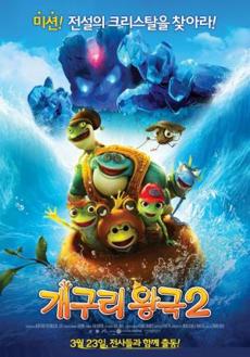 Poster de 
