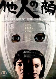 Poster de 