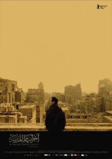 Poster de 