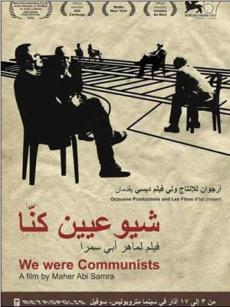 Poster de 