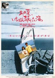 Poster de 