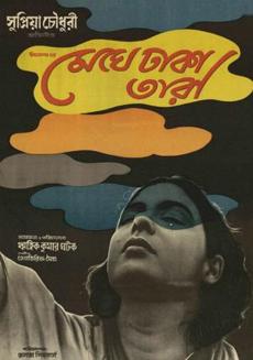 Poster de 