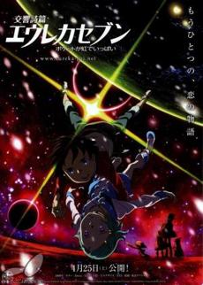 Poster de 