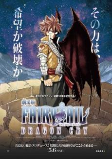 Poster de 