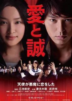 Poster de 