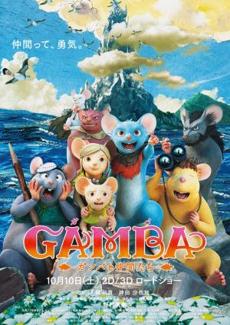 Poster de 