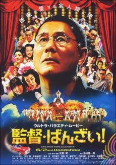 Poster de 